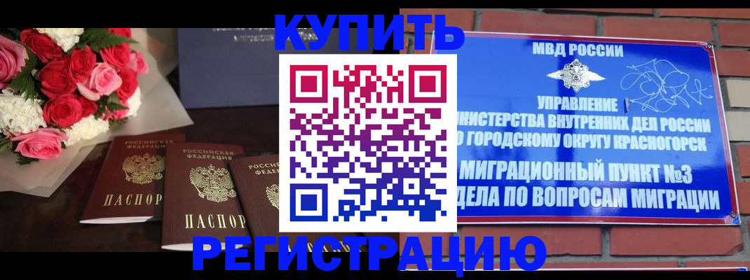 регистрация для дет. сада в Шахтах