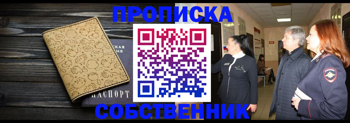 регистрация для дет. сада в Шахтах